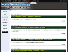 Tablet Screenshot of newnoname.net